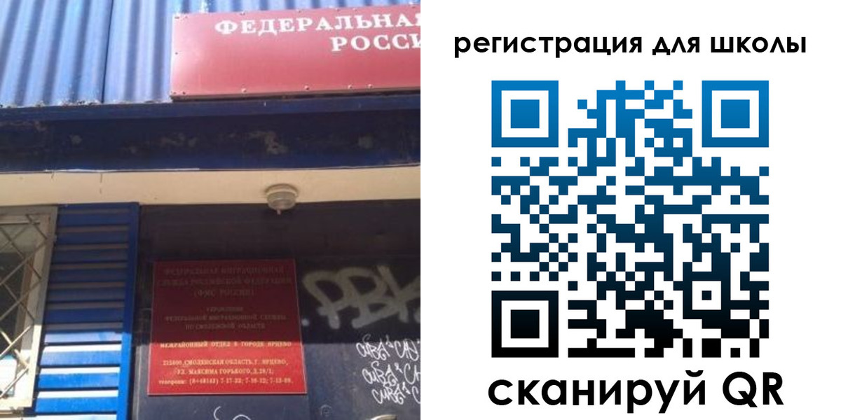 регистрация в Вилючинске