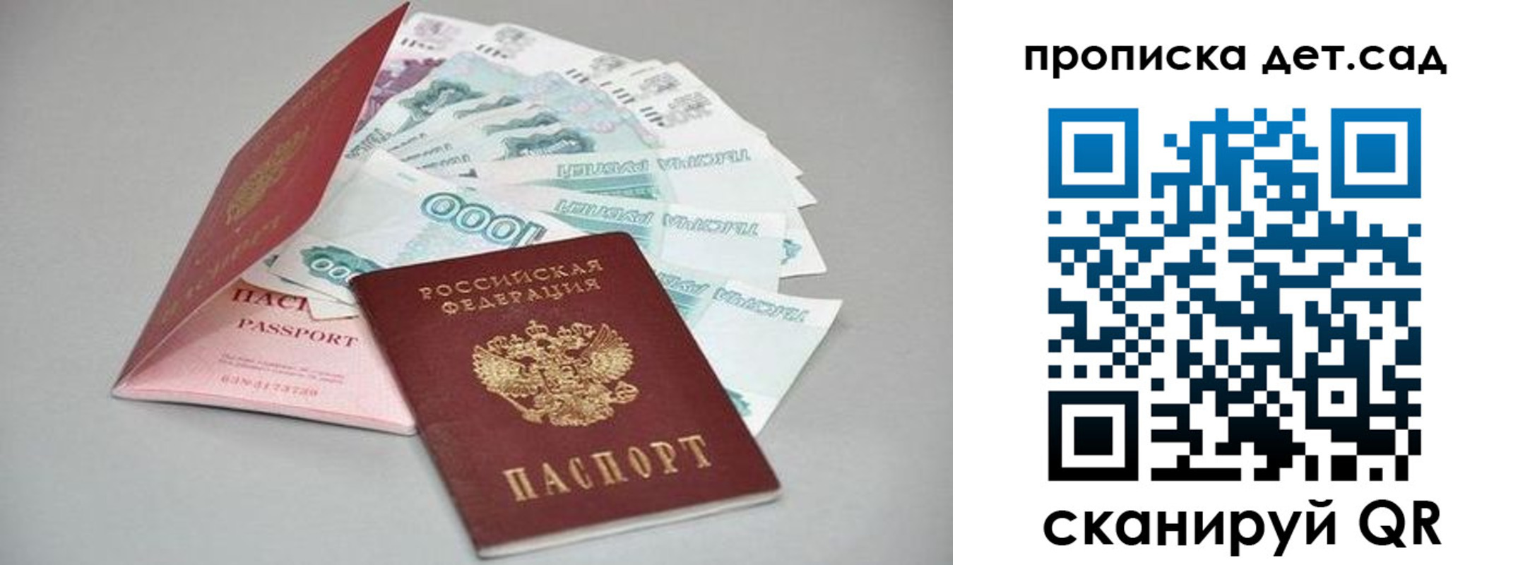 найти адрес прописки в Вилючинске